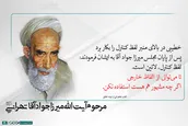 تا می‎توانی از الفاظ خارجی استفاده نکن