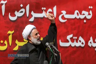 تجمع اعتراض&zwnj;آمیز حوزویان به هتک حرمت قرآن و اسلام