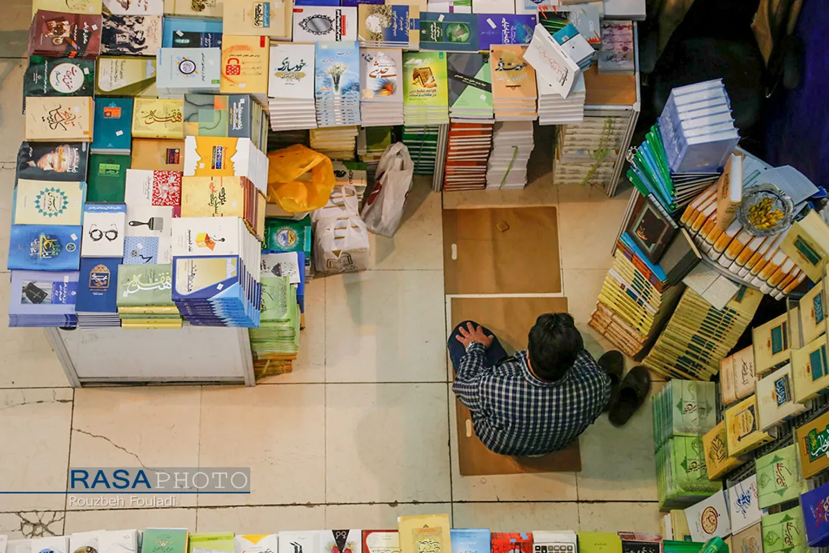 سی&zwnj;ودومین نمایشگاه بین&zwnj;المللی کتاب