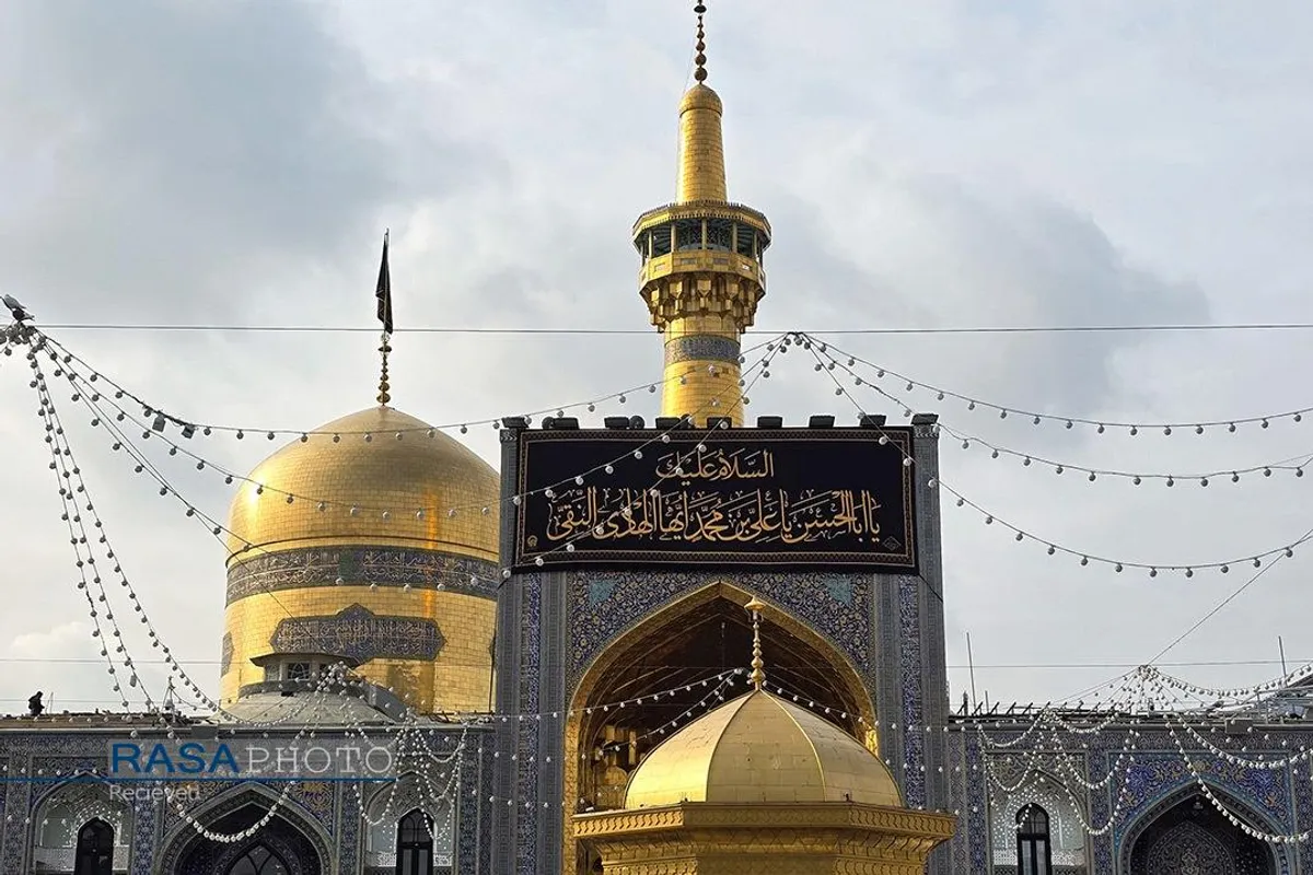 کتیبه های شهادت حضرت امام هادی (علیه&zwnj;السلام) در حرم مطهر رضوی