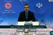 آخرین آمار کرونا در ایران تا روز جمعه