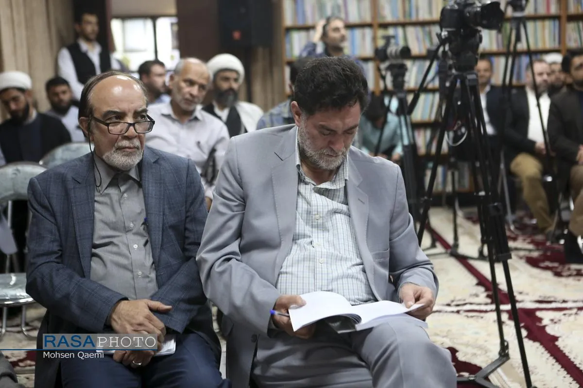 آئین رونمایی از کتاب "فقه خبر"