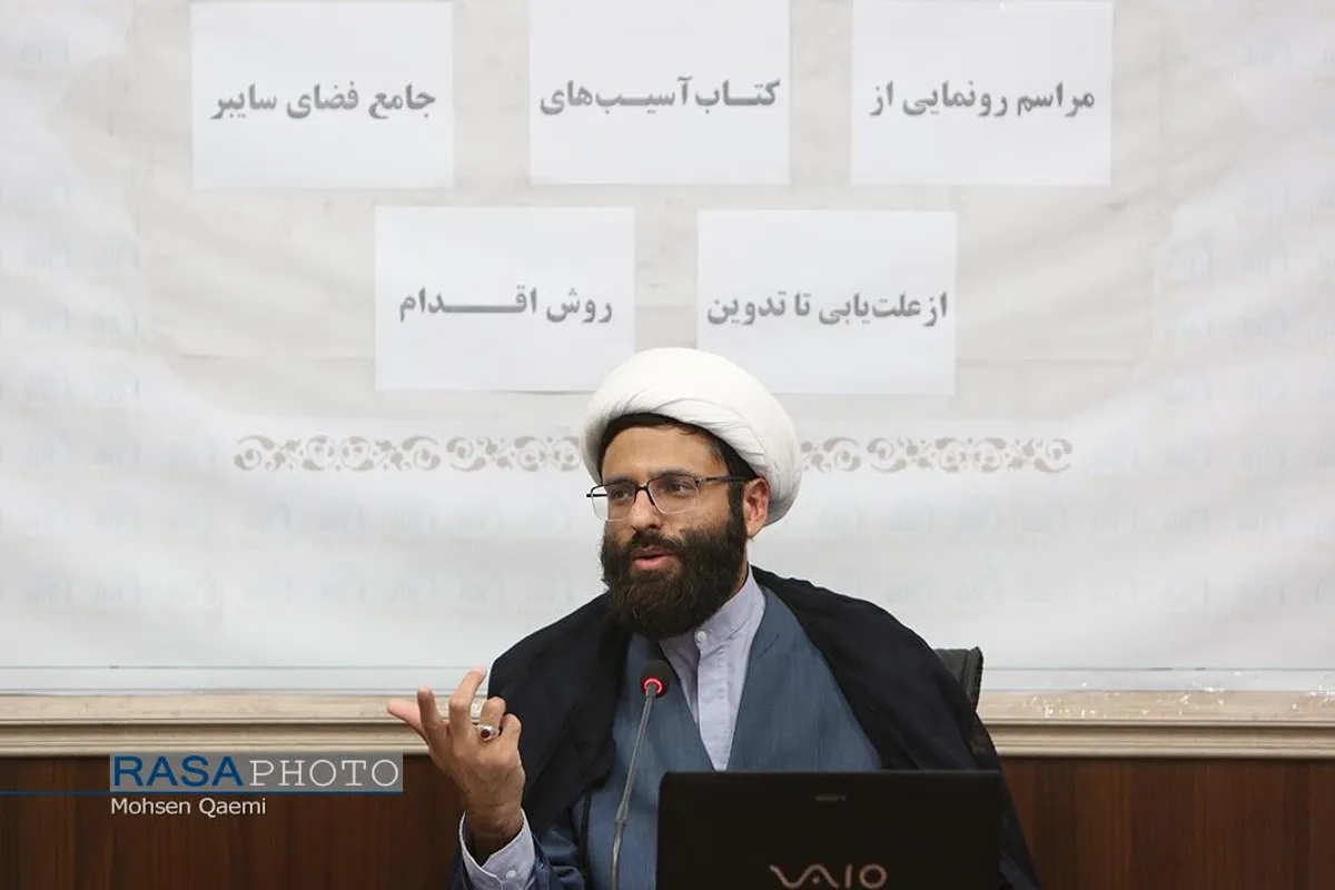 مراسم رونمایی از کتاب آسیب&zwnj;های جامع فضای سایبر