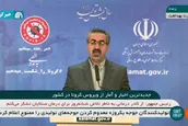 آخرین آمار کرونا در آخرین روز فروردین ماه