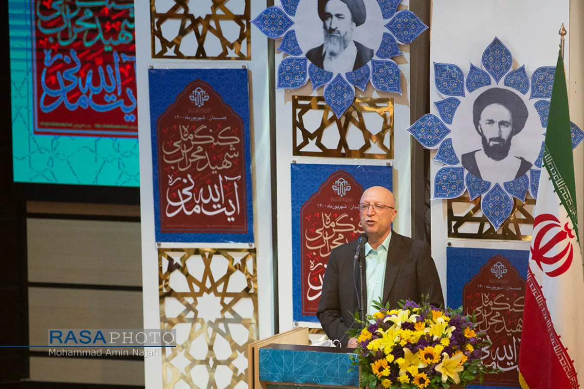 کنگره ملی بزرگداشت شهید آیت&zwnj;الله مدنی در همدان