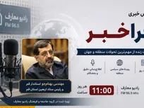 استقرار بیش از ۱۲۰ موکب در مسیر زائران اربعین/ قم میزبان گسترده دلدادگان حسینی