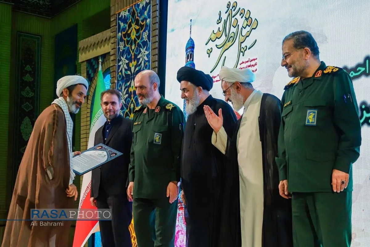 آیین سومین همایش ملی تکریم از فعالان و دست اندرکاران مساجد سراسر کشور