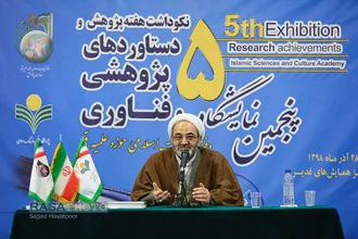 اختتامیه نمایشگاه دستاورد&zwnj;های پژوهشی دفتر تبلیغات&lrm;