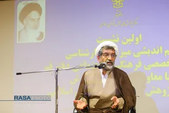 نشست میز&zwnj;های کمیته تخصصی فرهنگ دفتر قم با معاونت مطالعات فرهنگ مرکز پژوهش&zwnj;های مجلس