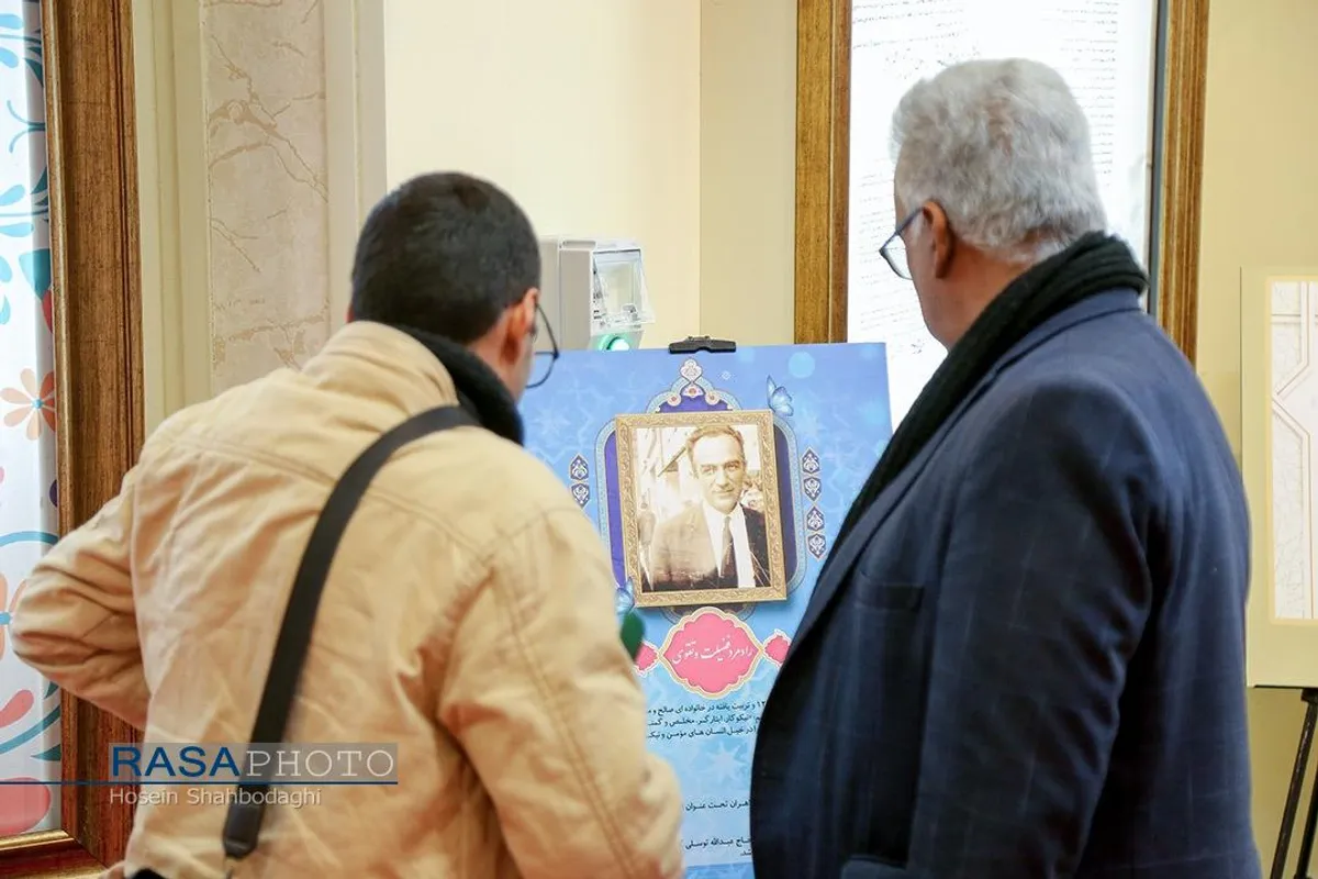 اجلاسیه گرامیداشت چهلمین سال تأسیس جامعه&zwnj;الزهرا (سلام&zwnj;الله&zwnj;علیها)