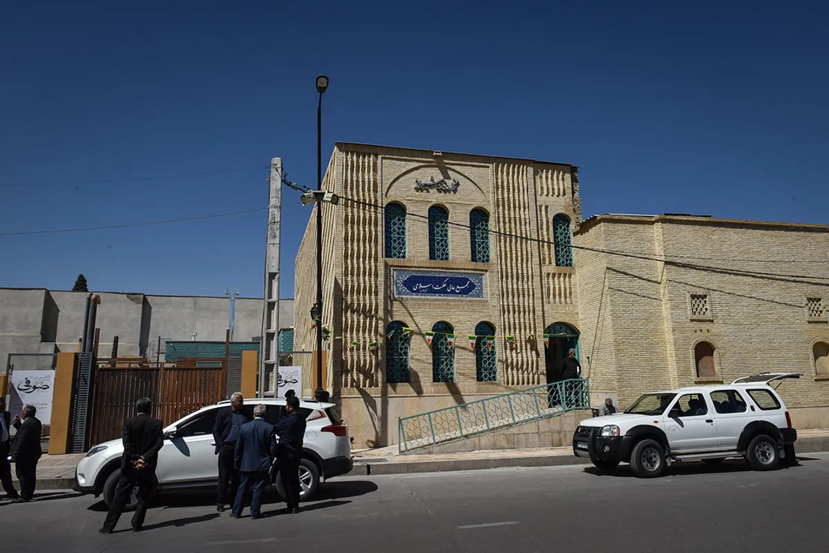 آیین افتتاحیه مجمع عالی حکمت اسلامی استان فارس در شیراز&lrm;
