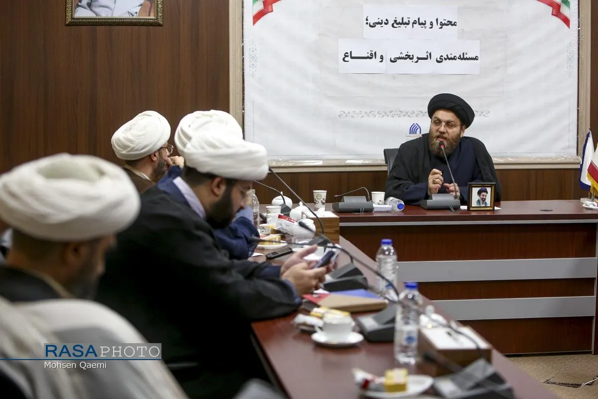 نشست "محتوا و پیام تبلیغ دینی؛ مسئله&zwnj;مندی، اثربخشی و اقناع"
