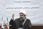 نشست علمی ساحت هوشمند و سخت؛ از باز دارندگی نامتقارن تا بازدارندگی تمدنی
