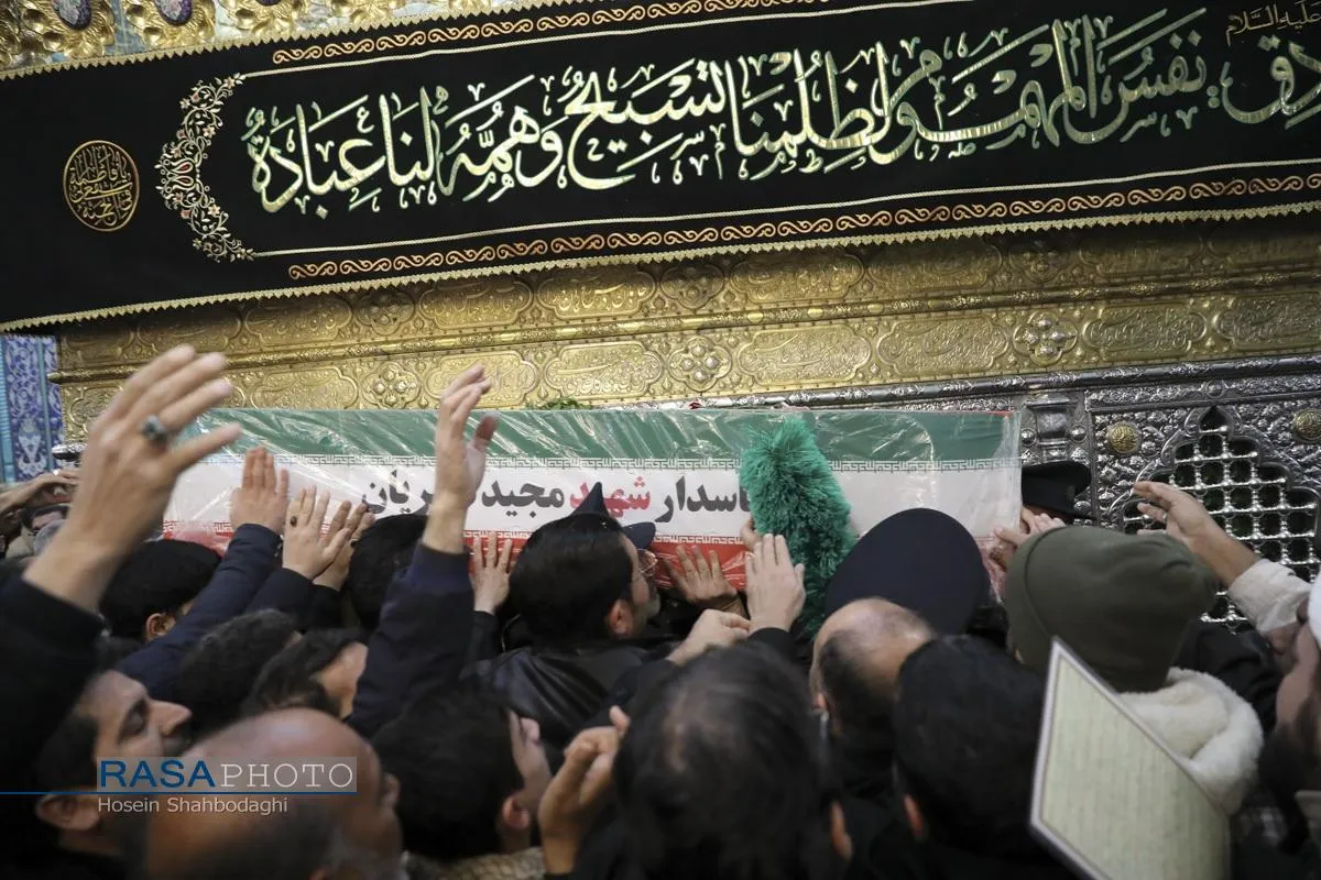 وداع با با پیکر شهید مجید دلیریان در حرم کریمه اهلبیت (س)