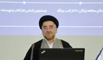 تولید نرم افزار تخصصی مقتل‌الحسین در مرکز نور