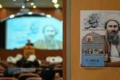 تیزر | همایش ملی بزرگداشت آیت الله شیخ فضل الله نوری برگزار شد