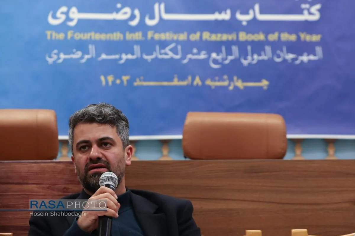 جلسه هم&zwnj;اندیشی چهاردهمین جشنواره بین المللی کتاب سال رضوی