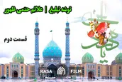 توشه تبلیغ | علایم حتمی ظهور