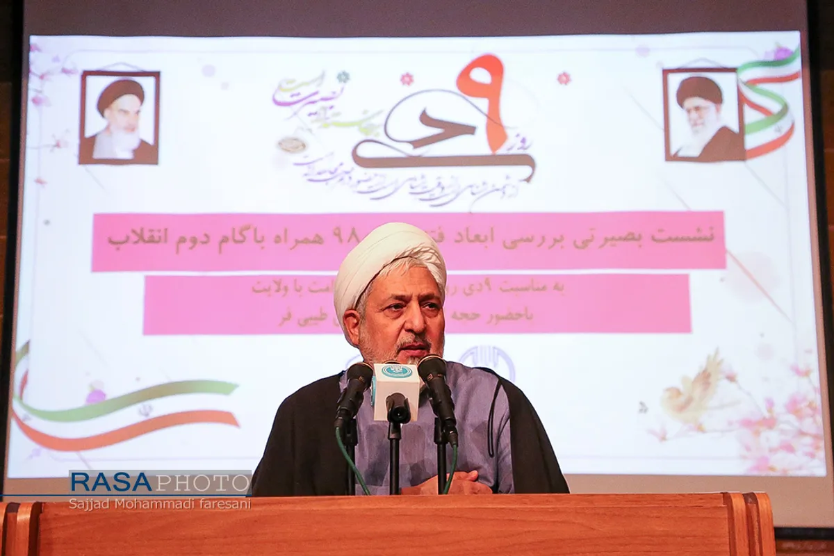 نشست بصیرتی بررسی ابعاد فتنه ۸۸ ویژه اساتید و طلاب خواهر استان چهارمحال و بختیاری
