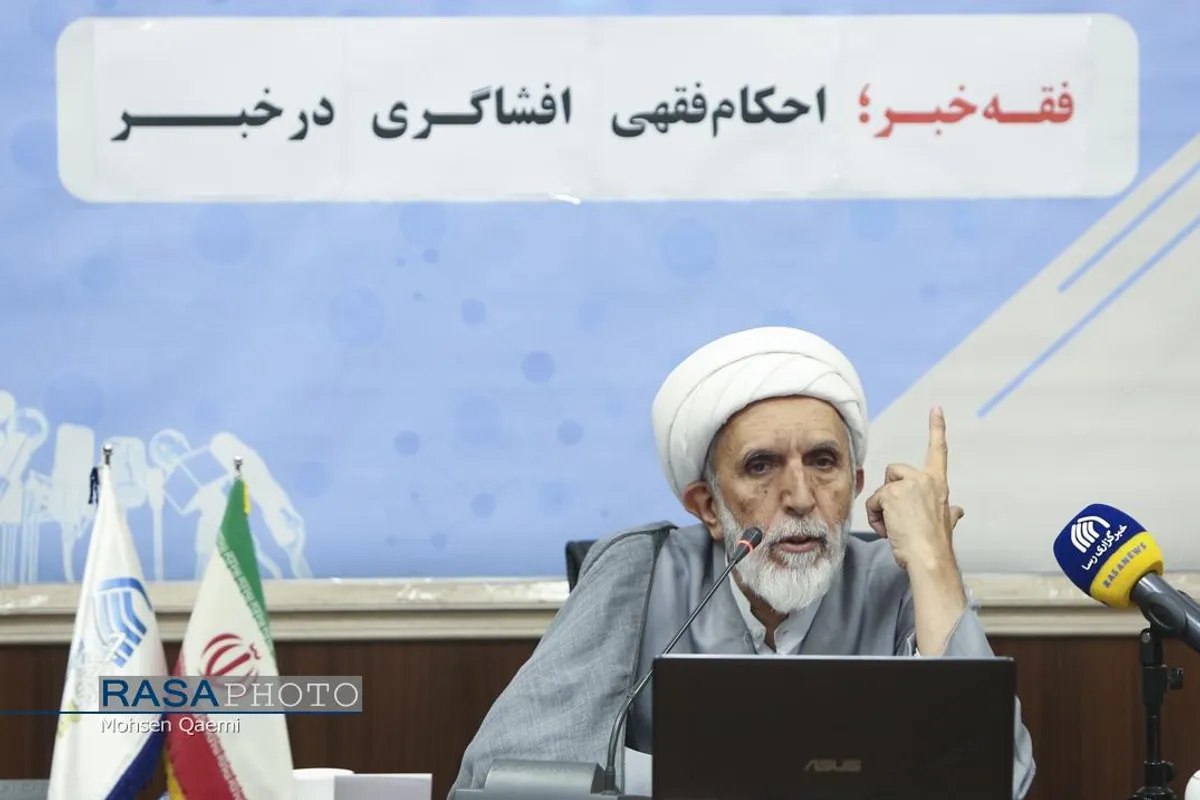 هفته نخست دوره مهارت افزایی پیشرفته خبری