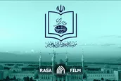 نگاهی به کارنامه مؤسسه‌ تنظیم‌ و‌ نشر‌ آثار امام