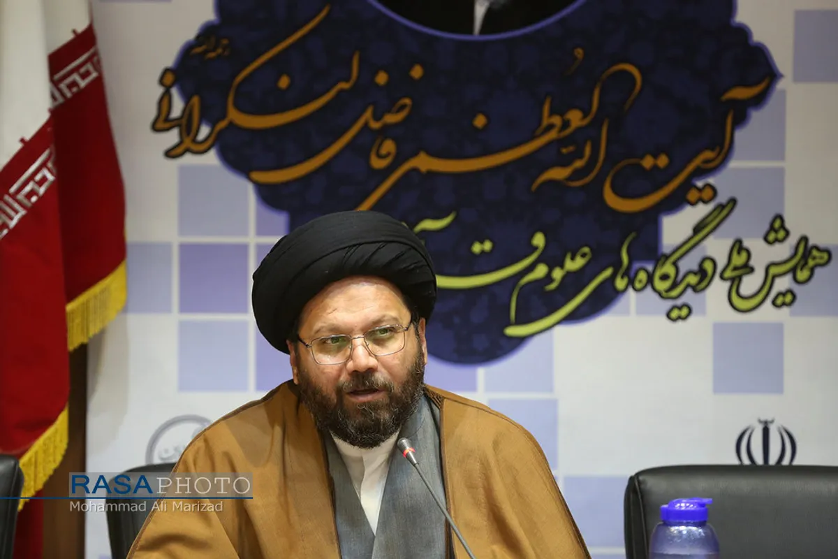 نشست خبری همایش ملی دیدگاه های علوم قرآنی مرحوم حضرت آیت الله فاضل لنکرانی