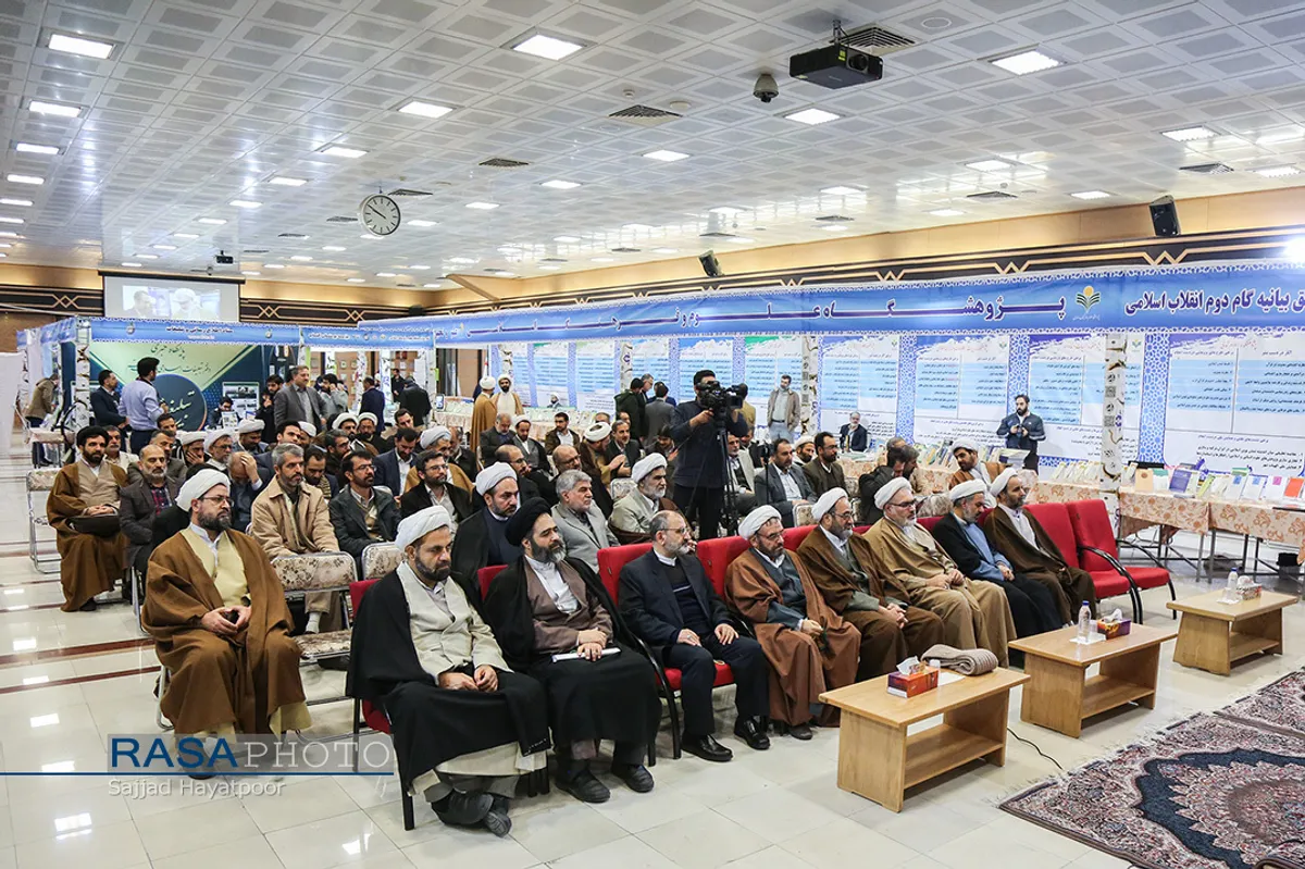 اختتامیه نمایشگاه دستاورد&zwnj;های پژوهشی دفتر تبلیغات&lrm;