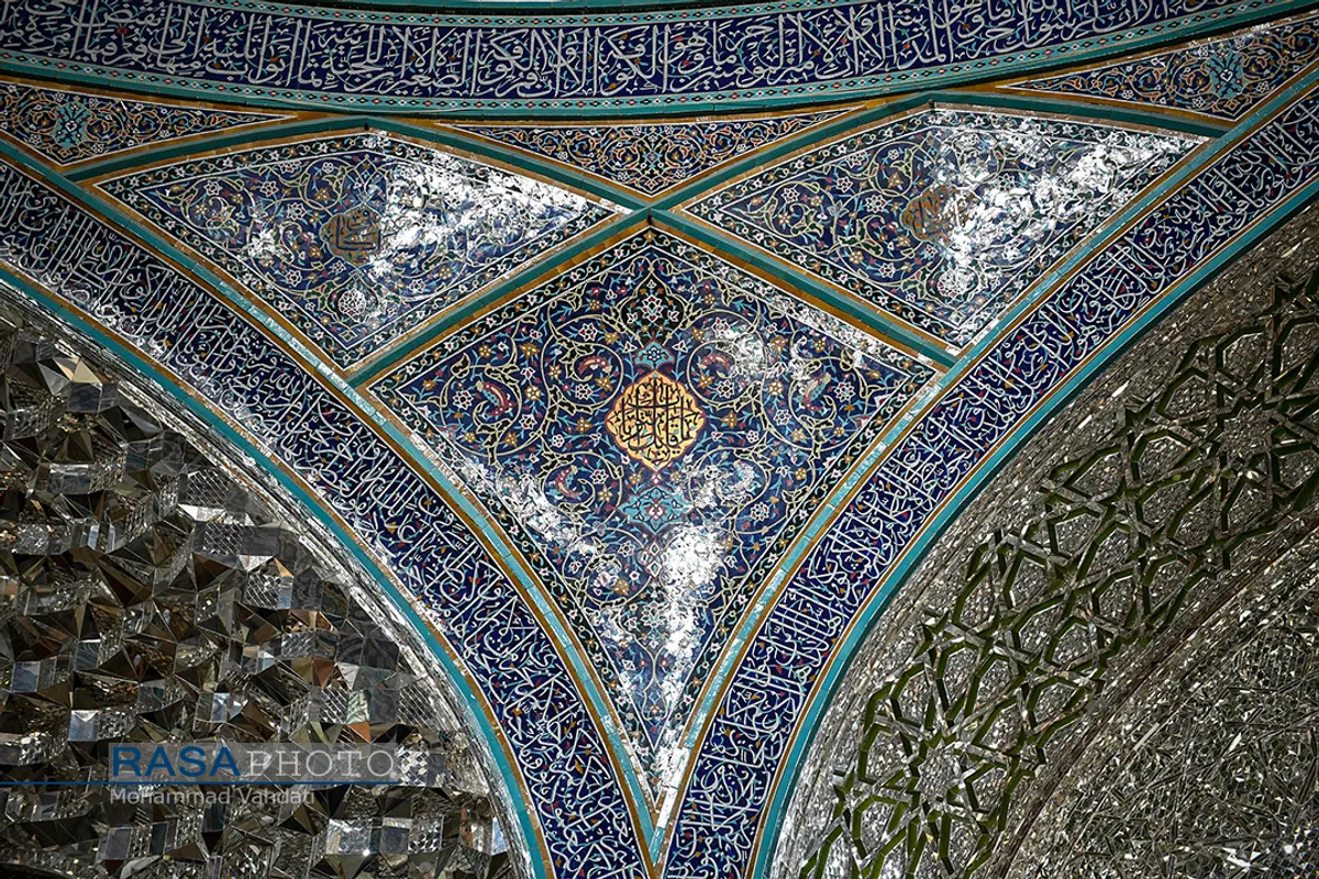 حرم مطهر کریمه اهلبیت حضرت معصومه (سلام الله علیه)