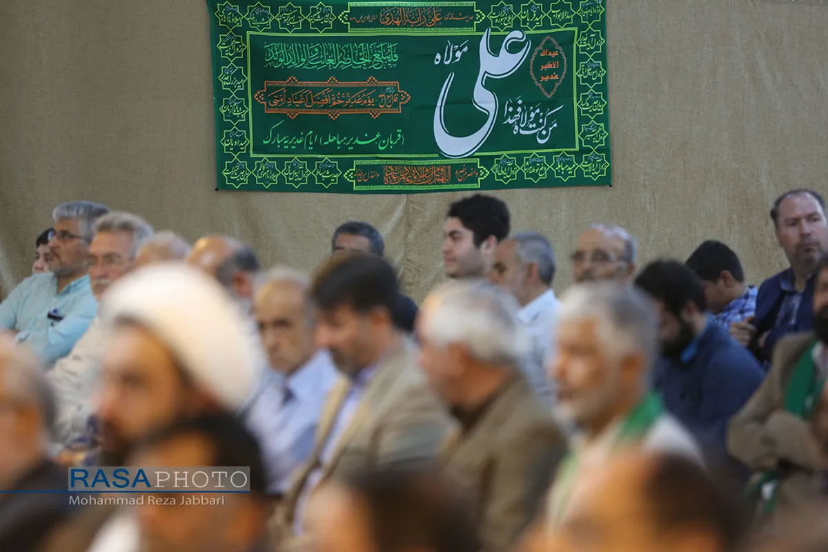 همایش ملی غدیریان