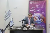 نشست خبری سومین کنفرانس بین المللی صلح پژوهی