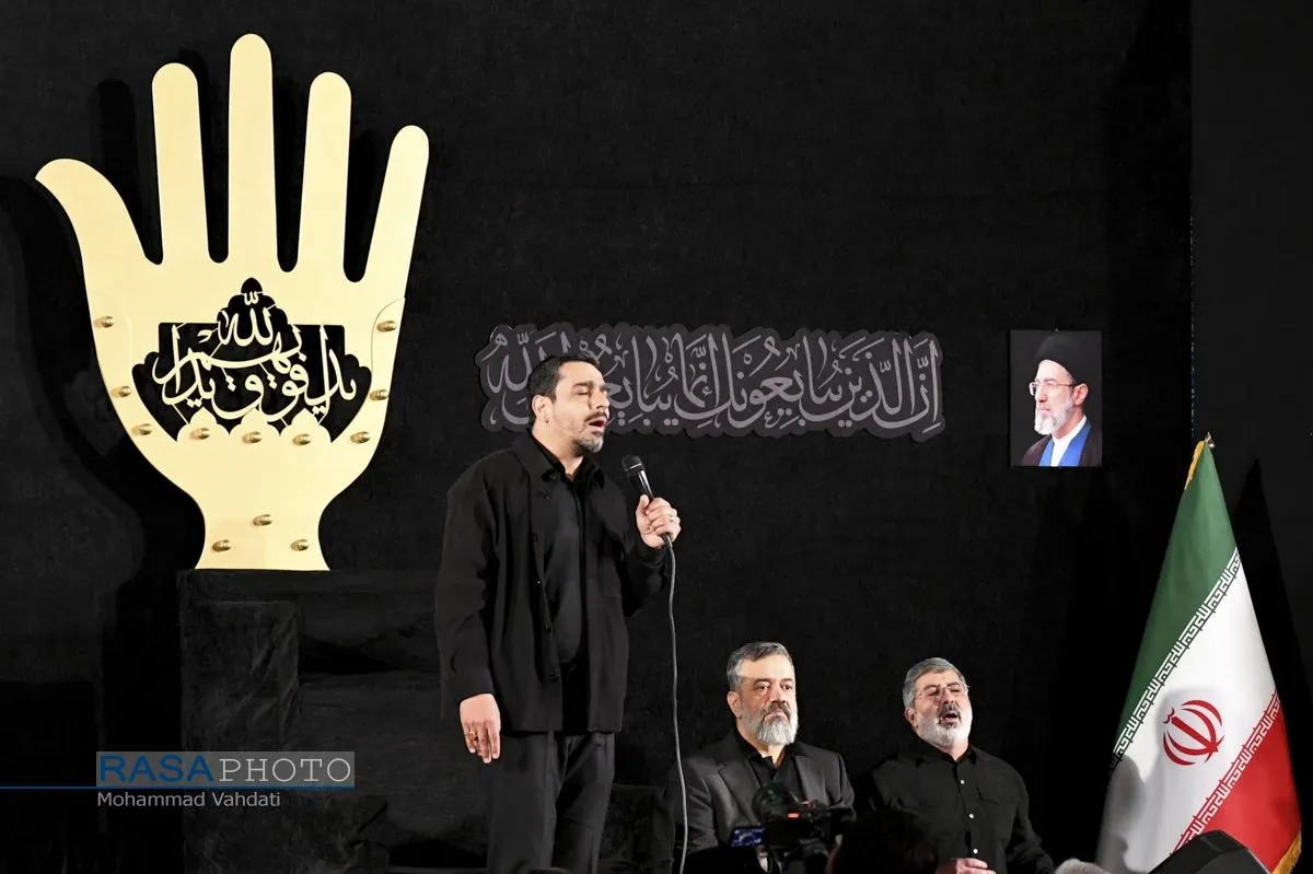مجلس یادبود رهبر شهید انقلاب اسلامی و شهدای خانوادهٔ امام شهید