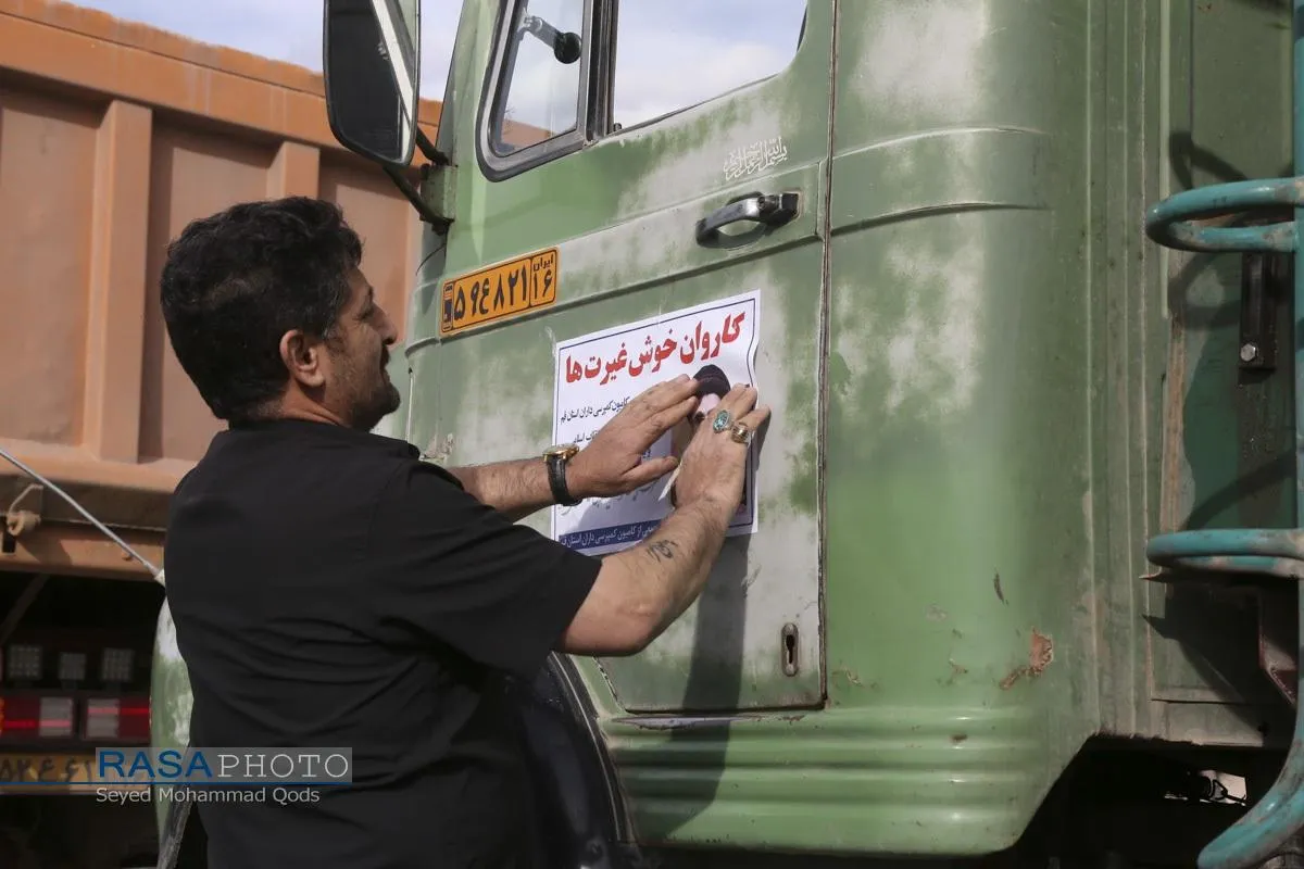 بیعت کامیون&zwnj;داران استان قم با رهبر معظم انقلاب