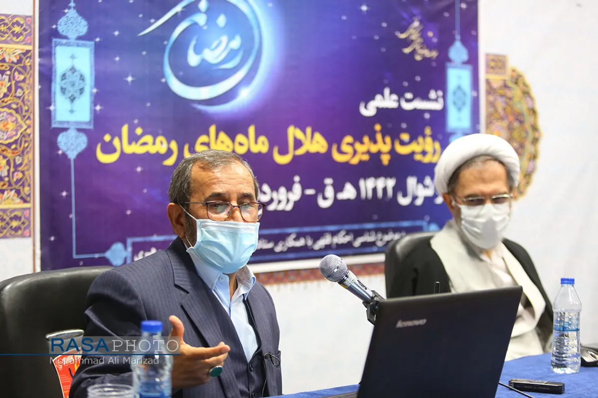نشست علمی رویت پذیری هلال ماه&zwnj;های رمضان