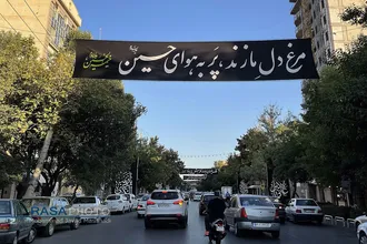 حال هوای محرم ۱۴۴۳ شهرمقدس مشهد