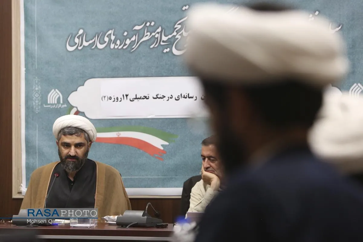 دومین نشست بازخوانی تجارب مدیران رسانه&zwnj;ای در جنگ تحمیلی ۱۲ روزه