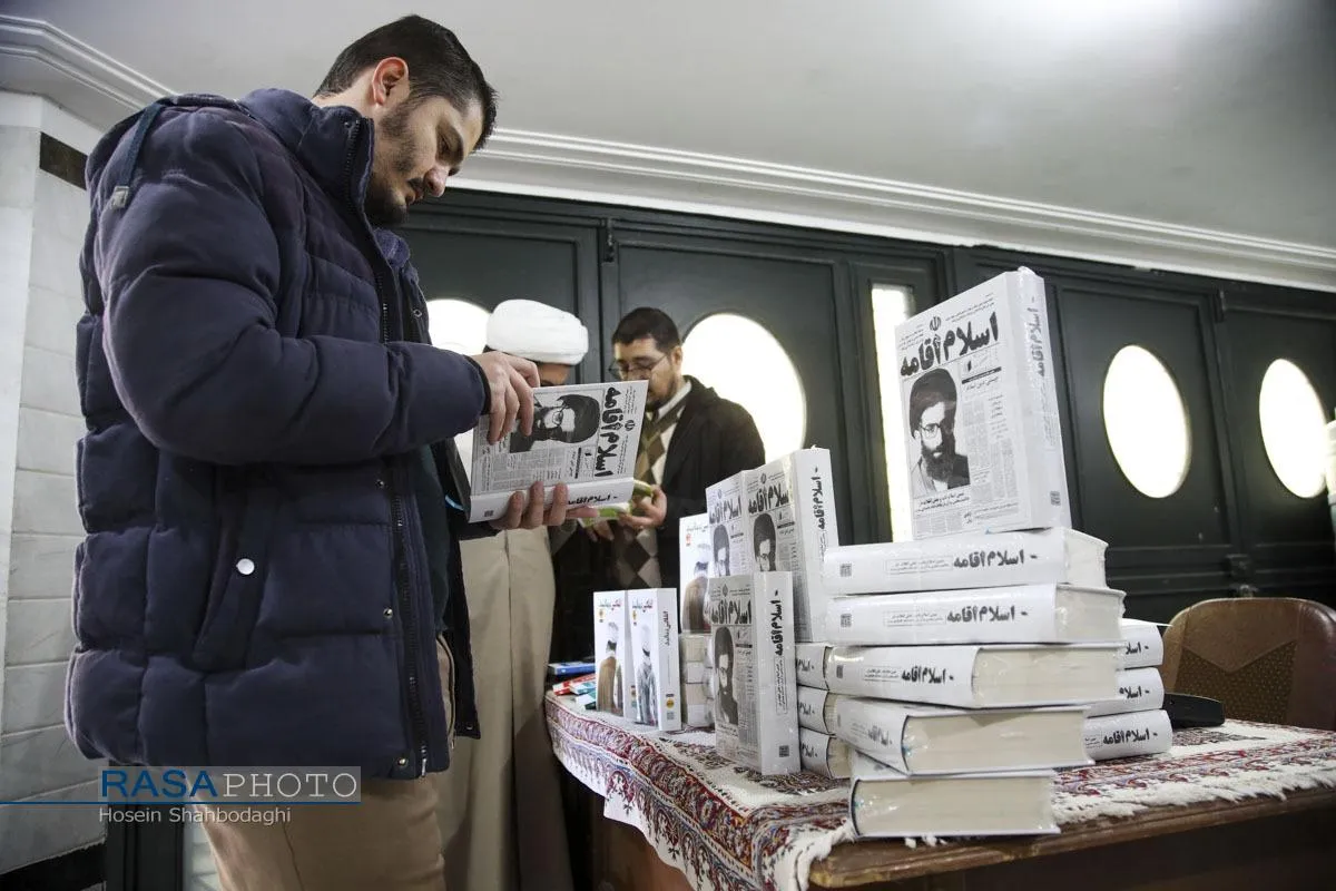 مراسم رونمایی از کتاب اسلام اقامه