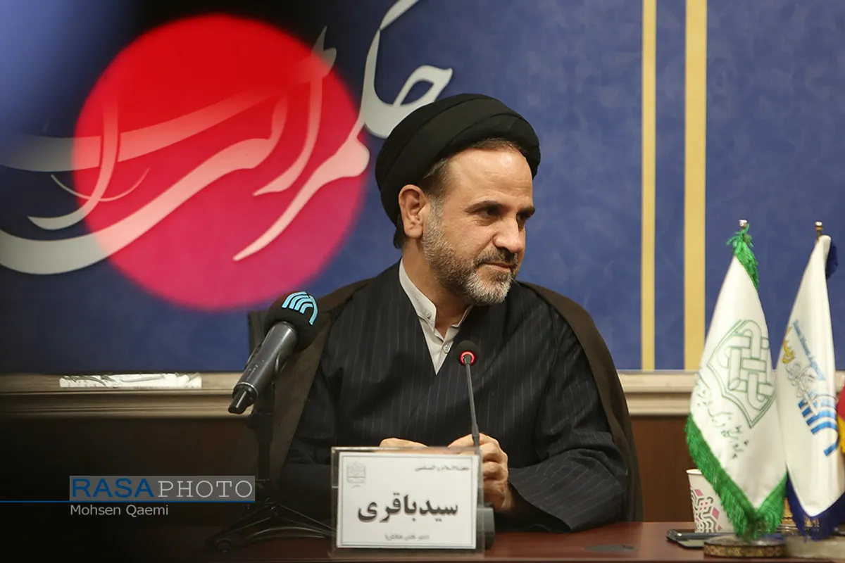 نشست خبری همایش ملی حکمرانی اسلامی