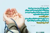 صدای آشنا