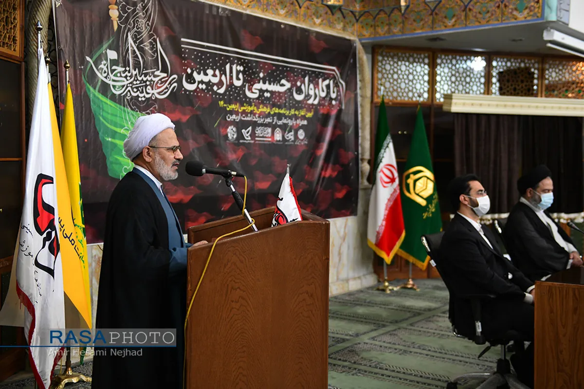 مراسم آغاز برنامه&zwnj;های فرهنگی و آموزشی اربعین حسینی