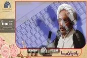رادیان رسا | از سیب زمینی در حجره حقانی تا پرتقال کف خیابان فتنه ۸۸