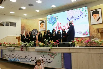جشن بزرگ پدران و دختران فاطمی در قم