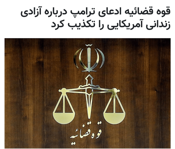 از جعل عنوان مشاور وزیر تا بازار داغ انتشار فیلم‌های قدیمی