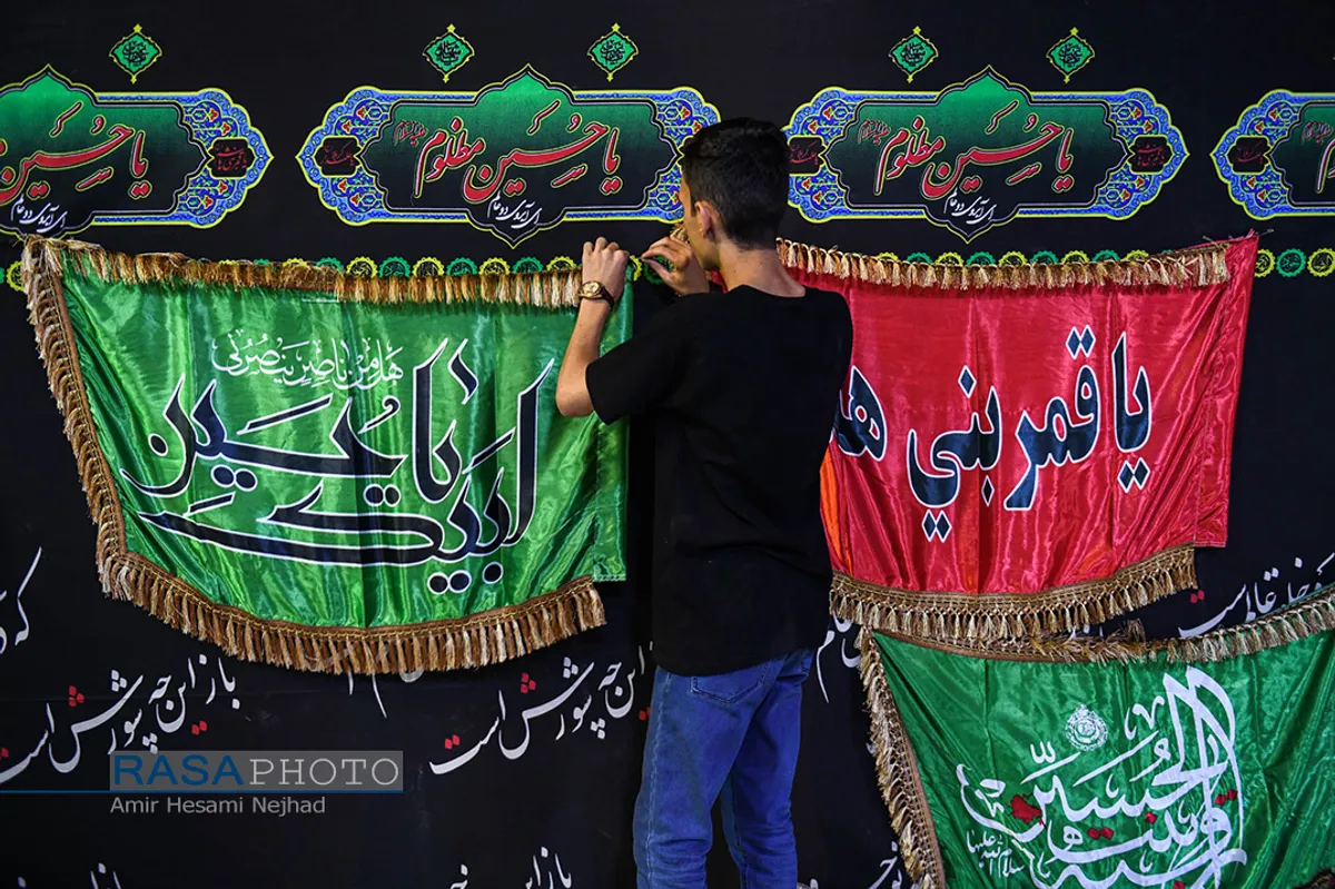 هفدهمین نمایشگاه &laquo;عطر سیب&raquo;