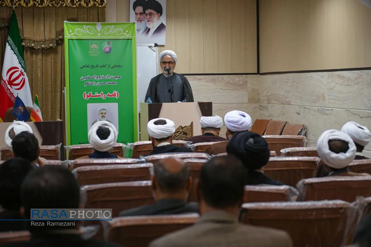 رونمایی ار کتاب قصه راستگو
