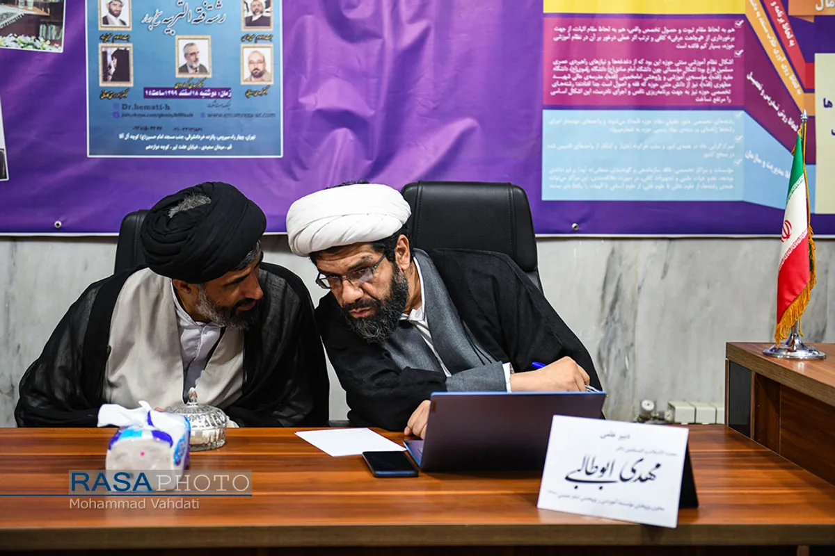کرسی ترویجی بررسی و ارزیابی کتاب&laquo;سکولاریسم پنهان&raquo;