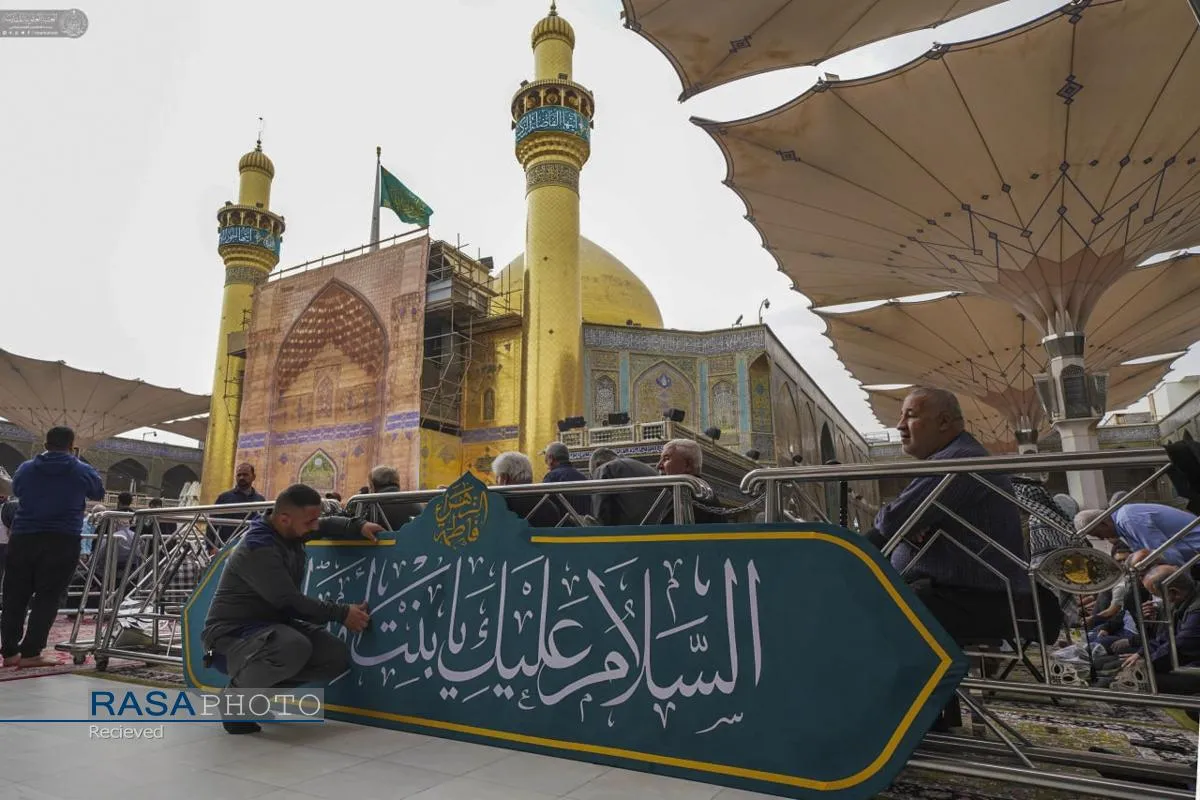 حرم حضرت امیرالمومنین (ع) در آستانه ولادت حضرت زهرا (س)