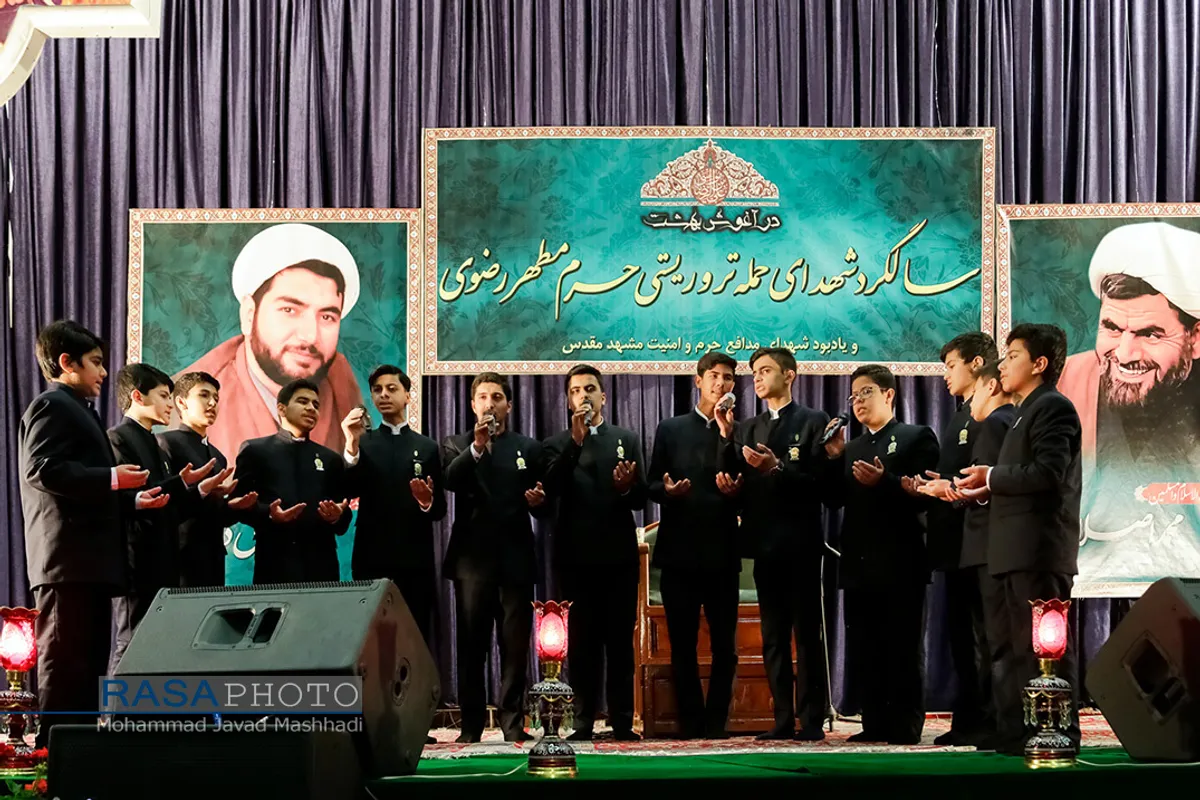 مراسم اولین&zwnj; سالگرد&zwnj; شهدای&zwnj; روحانی حرم&zwnj; مطهر&zwnj; رضوی
