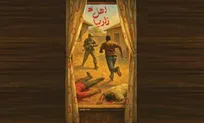 «اهل زاریا»؛ روایتی داستانی از زندگی و مبارزه شیخ زکزاکی منتشر شد + پیوند خرید