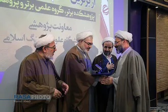 آیین تجلیل از برترین&zwnj;های عرصه پژوهش، پژوهشکده، گروه علمی و پژوهشگران برتر پژوهشگاه علوم و فرهنگ اسلامی