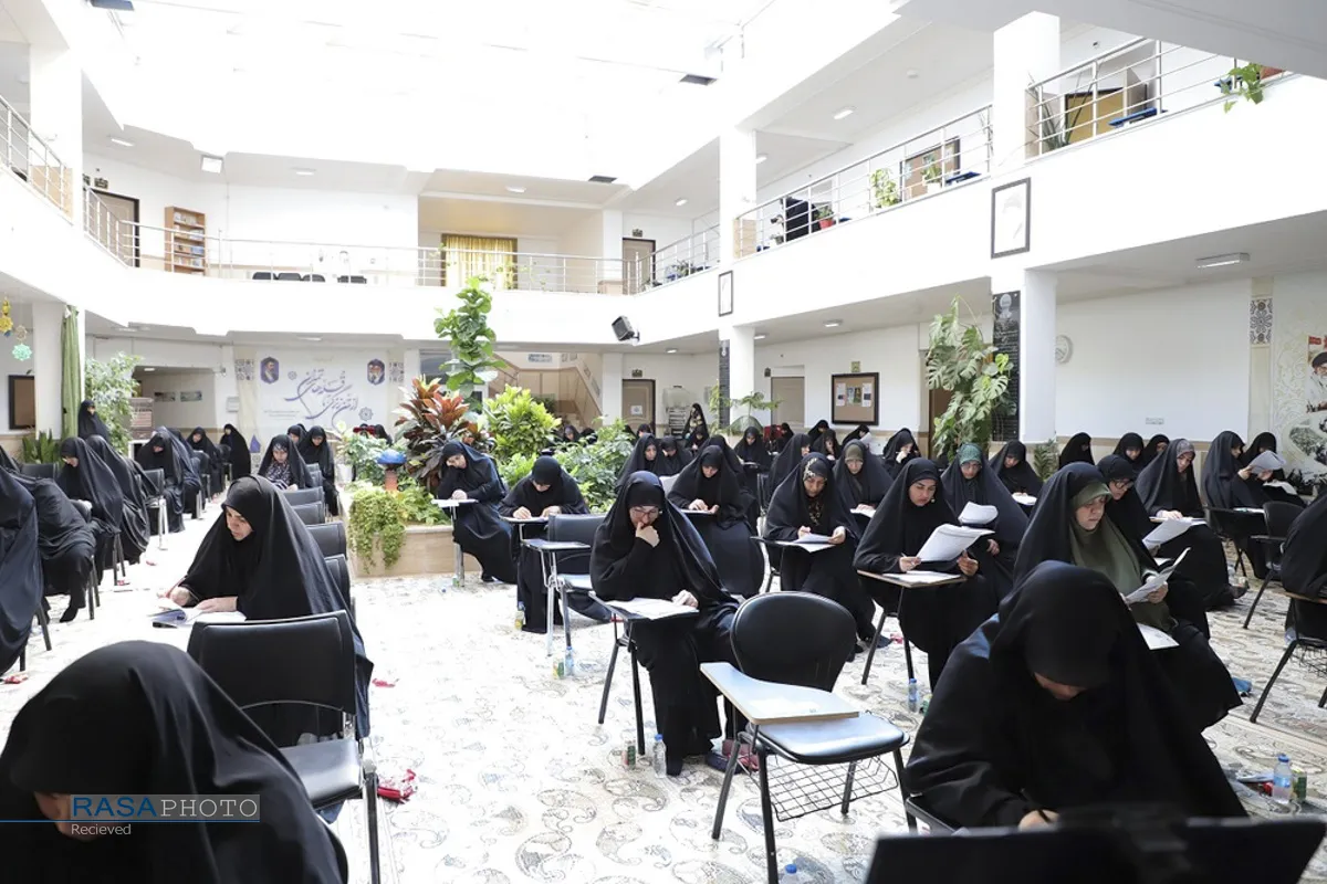 آزمون ورودی حوزه&zwnj;های علمیه خواهران